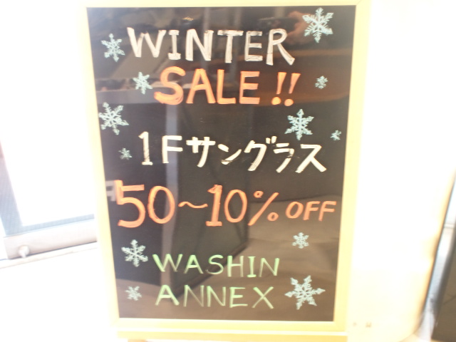 http://www.washin-optical.co.jp/blog/annex/%E3%81%8B%E3%82%93%E3%81%B0%E3%82%93jpg.jpg