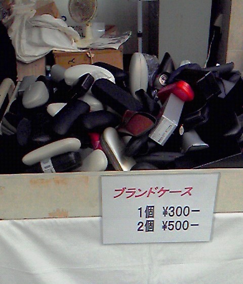 http://www.washin-optical.co.jp/blog/annex/201109171441000.jpg