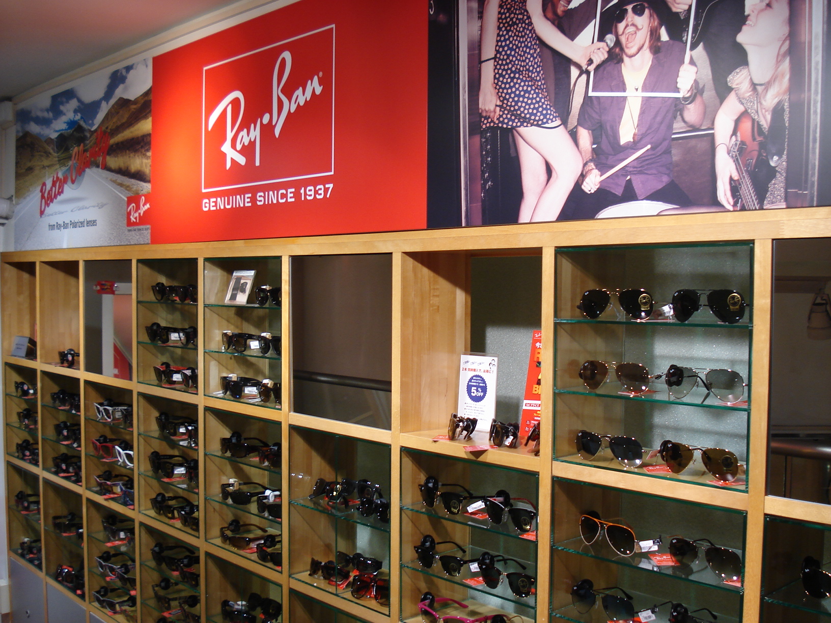 http://www.washin-optical.co.jp/blog/annex/RayBan.jpg