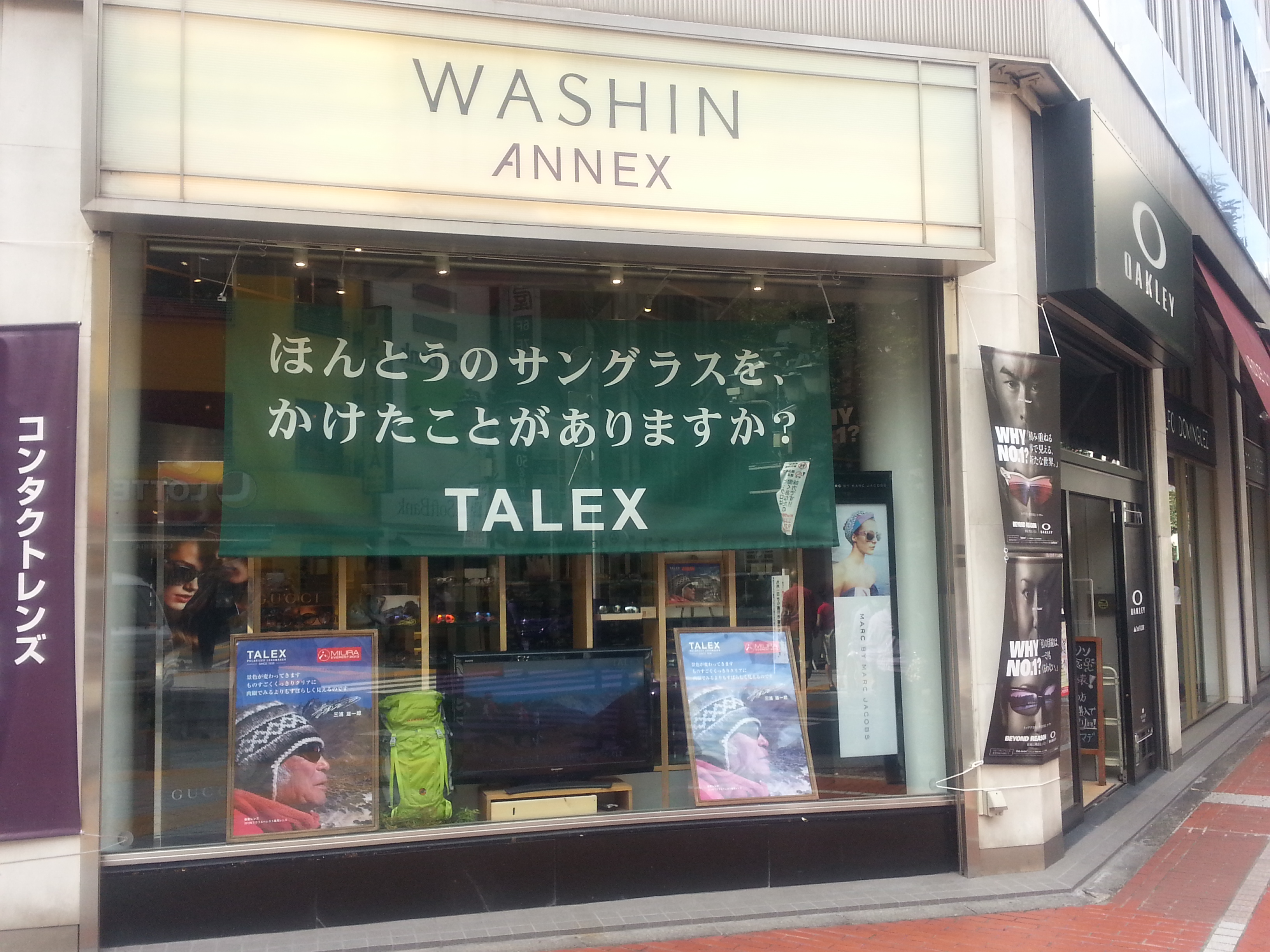 http://www.washin-optical.co.jp/blog/annex/TALEX_HP%E7%94%A8.jpg