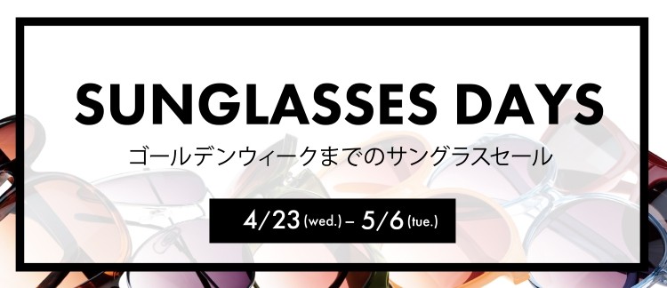 SUNGLASSES DAYS
